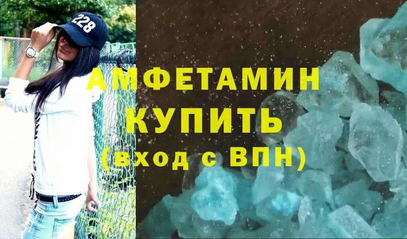 как найти наркотики  мега сайт  Amphetamine 97%  Олонец 