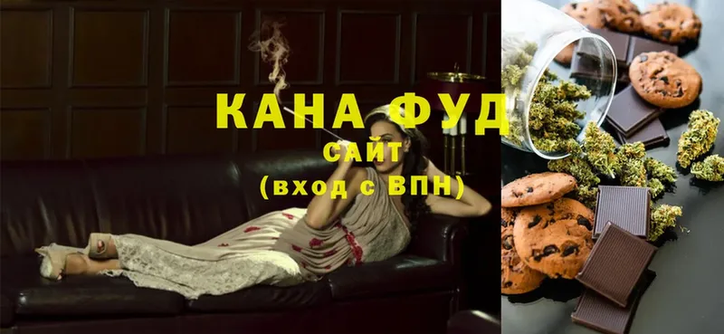 Еда ТГК конопля  купить   Олонец 