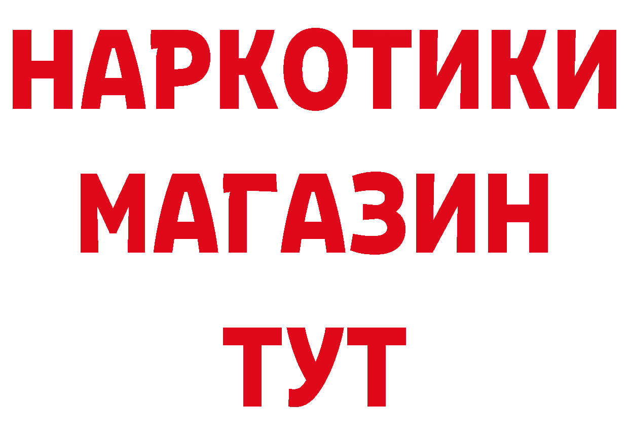 Печенье с ТГК конопля зеркало сайты даркнета гидра Олонец