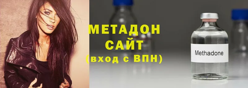 OMG сайт  Олонец  Метадон methadone 